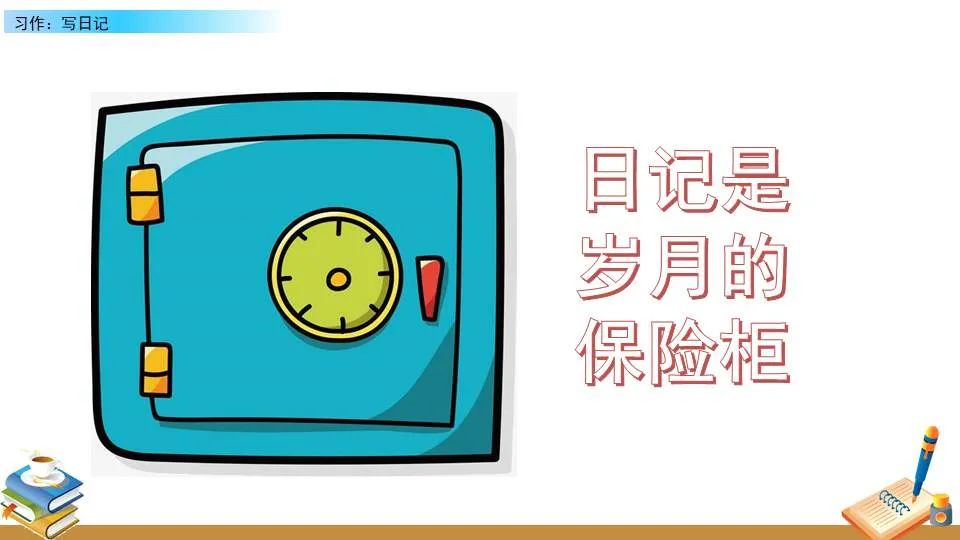 哪里能找到有关篮球训练中纪律培养的方法_0